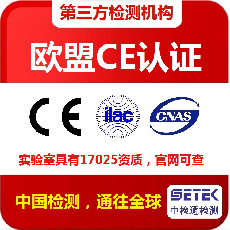 CE certification mark size size line.jpg